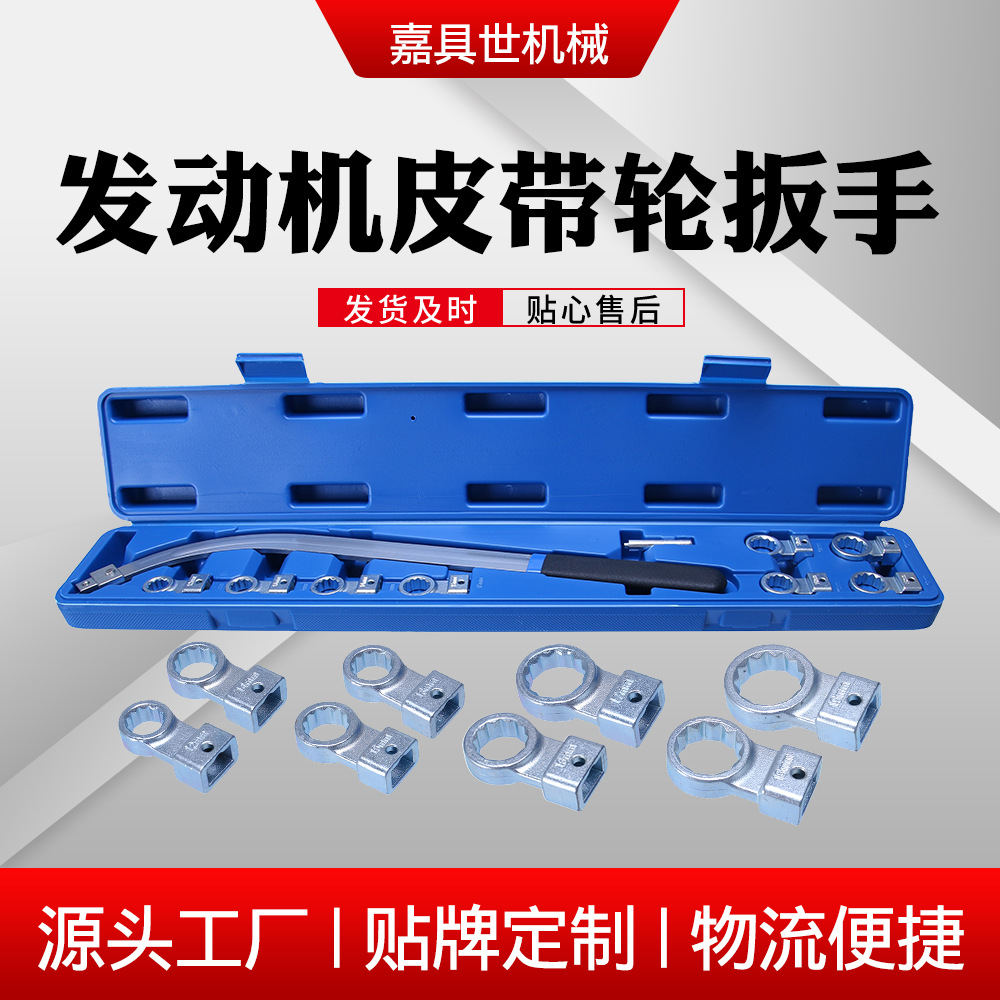 Inventario al por mayor 10 piezas de engranaje idle polea llave 12 hexagonal engranaje idle llave de cinturón motor