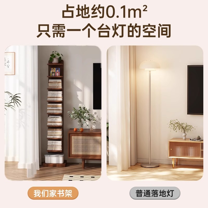 Estante invisible de madera sólida estante de piso vertical sala de estar esquina de pared doméstica pequeño estante de esquina anti-violación estante estrecho