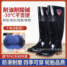 �Ӹ�Ͳ��Ь�Ӹ�Ь������ˮ�Ӻ���Ь�ڱ�ѥ�����|�Ͳ��~Ь���z��Ь