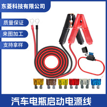 ��܇��늳�Battery Cable 30A�{�~�A������������|�m�þW��