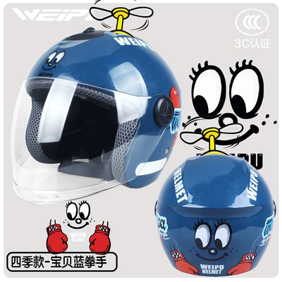 Motosiklet dəbilqələri — safety helmet - one-size-fits-all-autumn-and-winter-style-sapphire-blue-boxersend-a-windmill