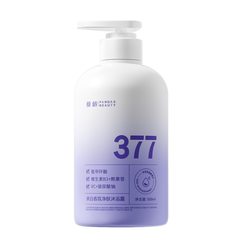 Qingling Fragrance ピュリファイング シャワー ジェル、香りが長持ち、オイル コントロール、ピュリファイング、ダニ除去、ニキビ除去、肌の色を明るく、保湿と保湿|undefined