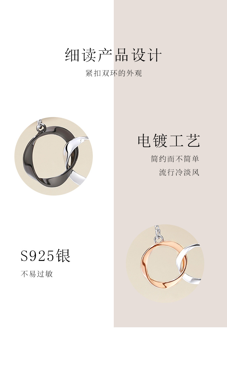 莫比乌斯情侣项链详情_08.jpg