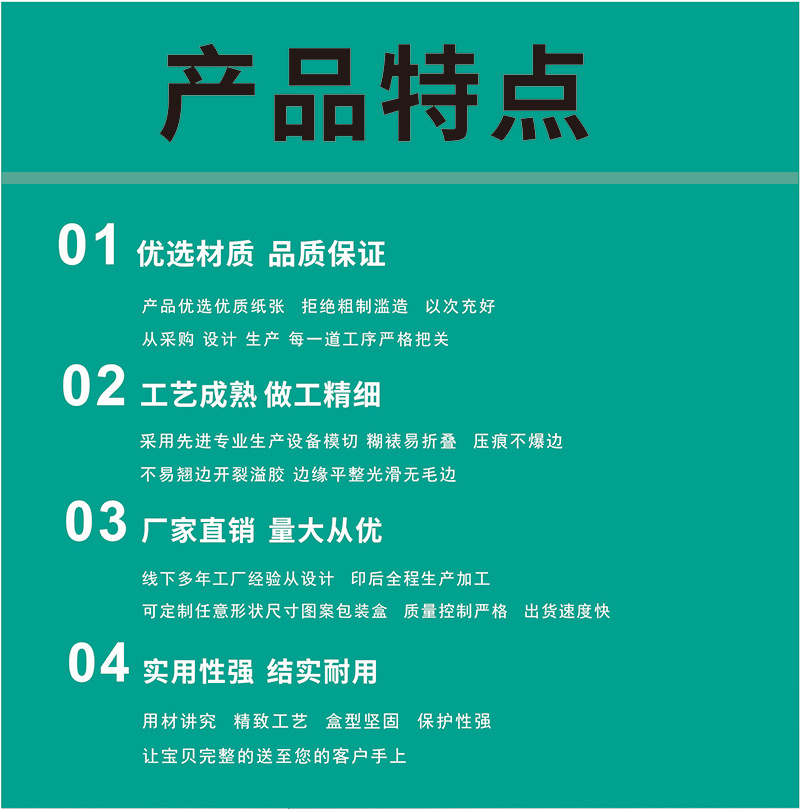 详情图新123-0708_07