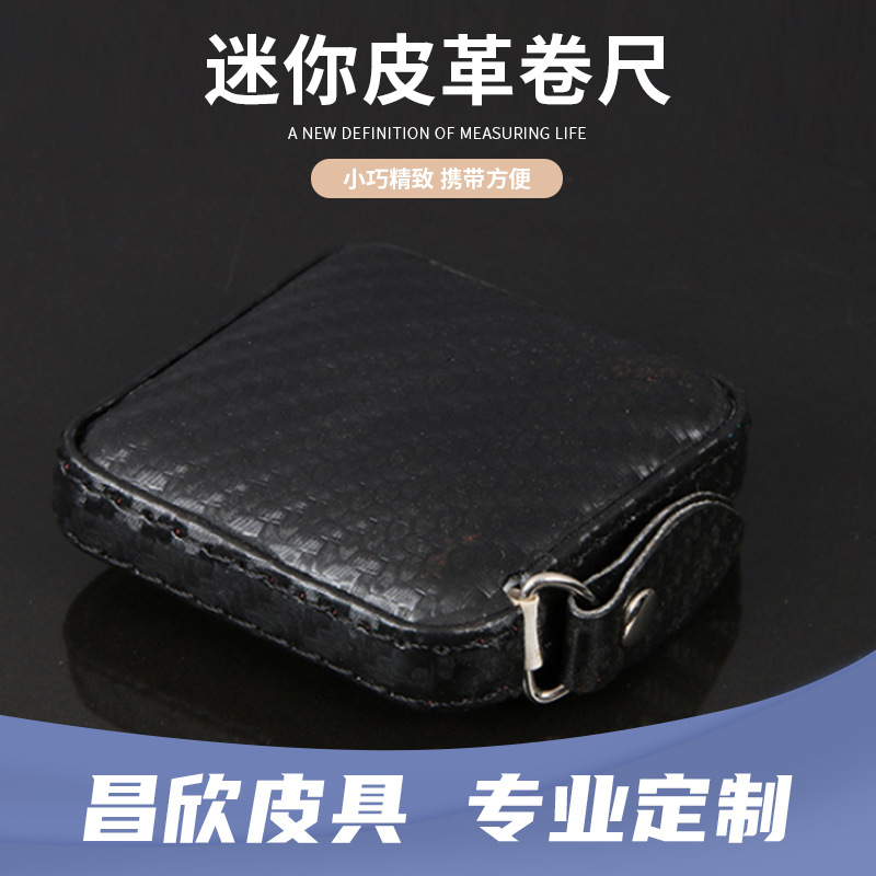 方形PU皮卷尺广告尺量衣卷尺身高尺1.5米2米可印图案LOGO颜色丰富