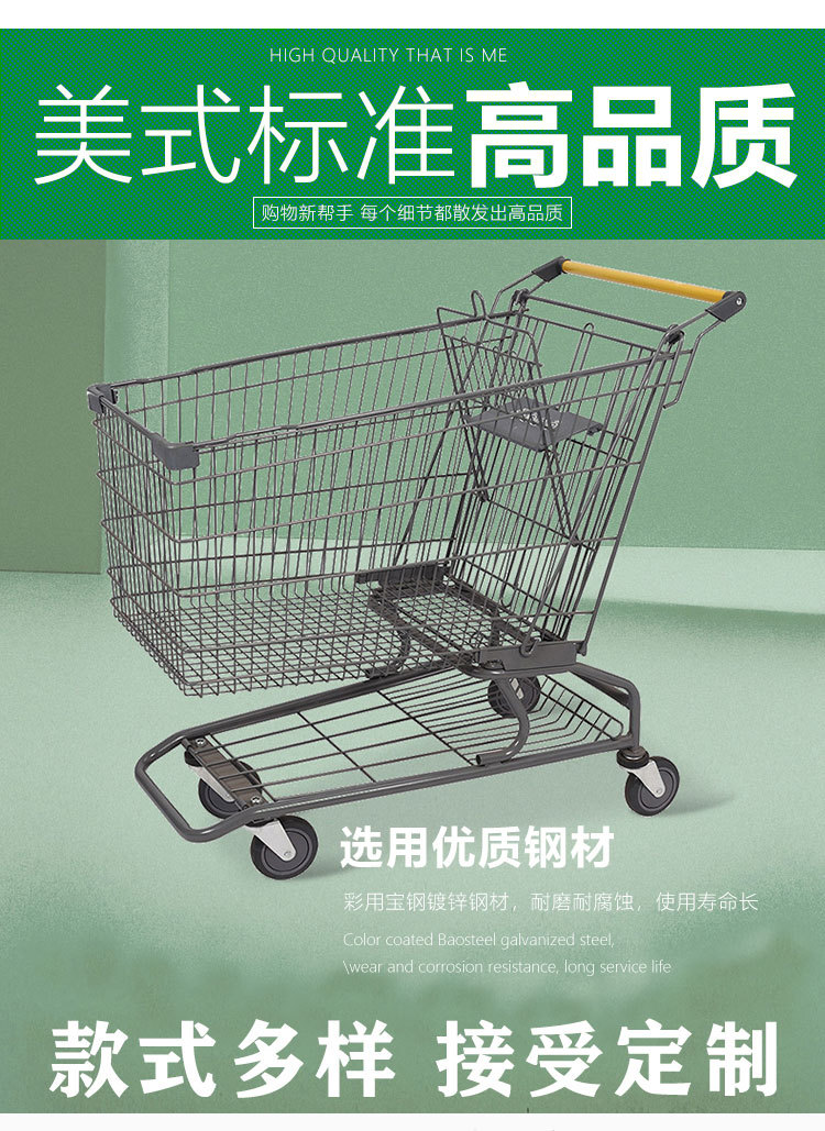 美式_手推车详情_04