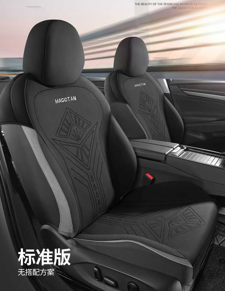 2625 Volkswagen Magotan Seat Cushion B8 Special Seat Cushion Four-Season Car Seat Cover Zhongxiang Model Car Suede Leather Seat Cover