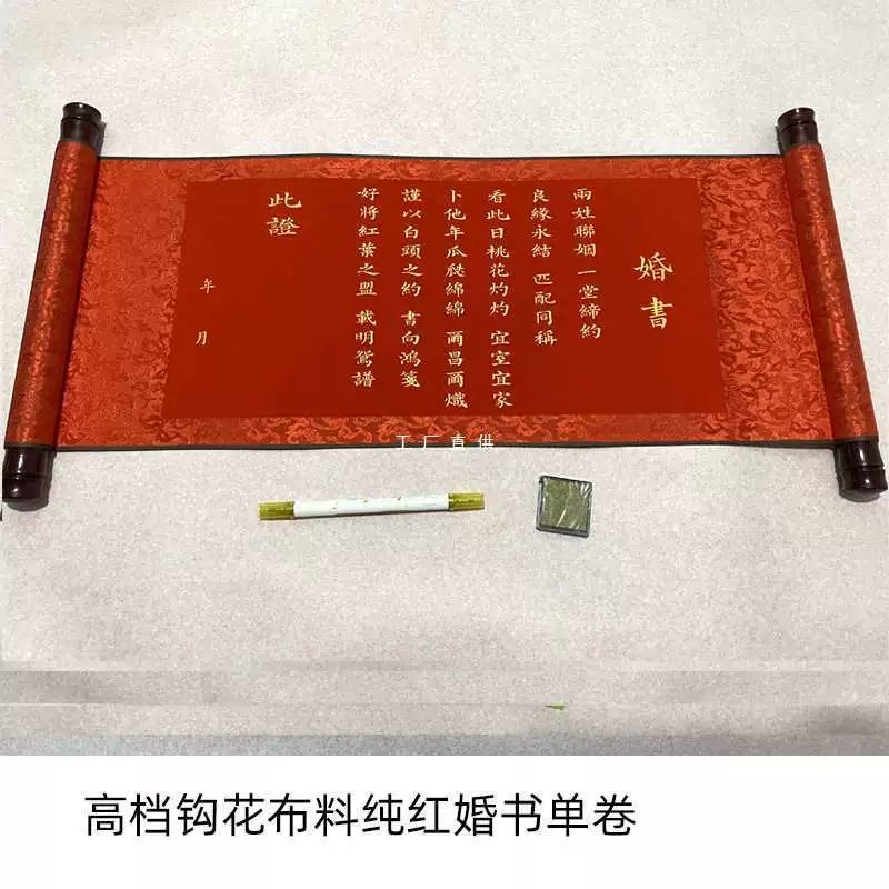 Оптовая продажа пустых свадебных книг ручной свиток помолвки свиток императорского указа