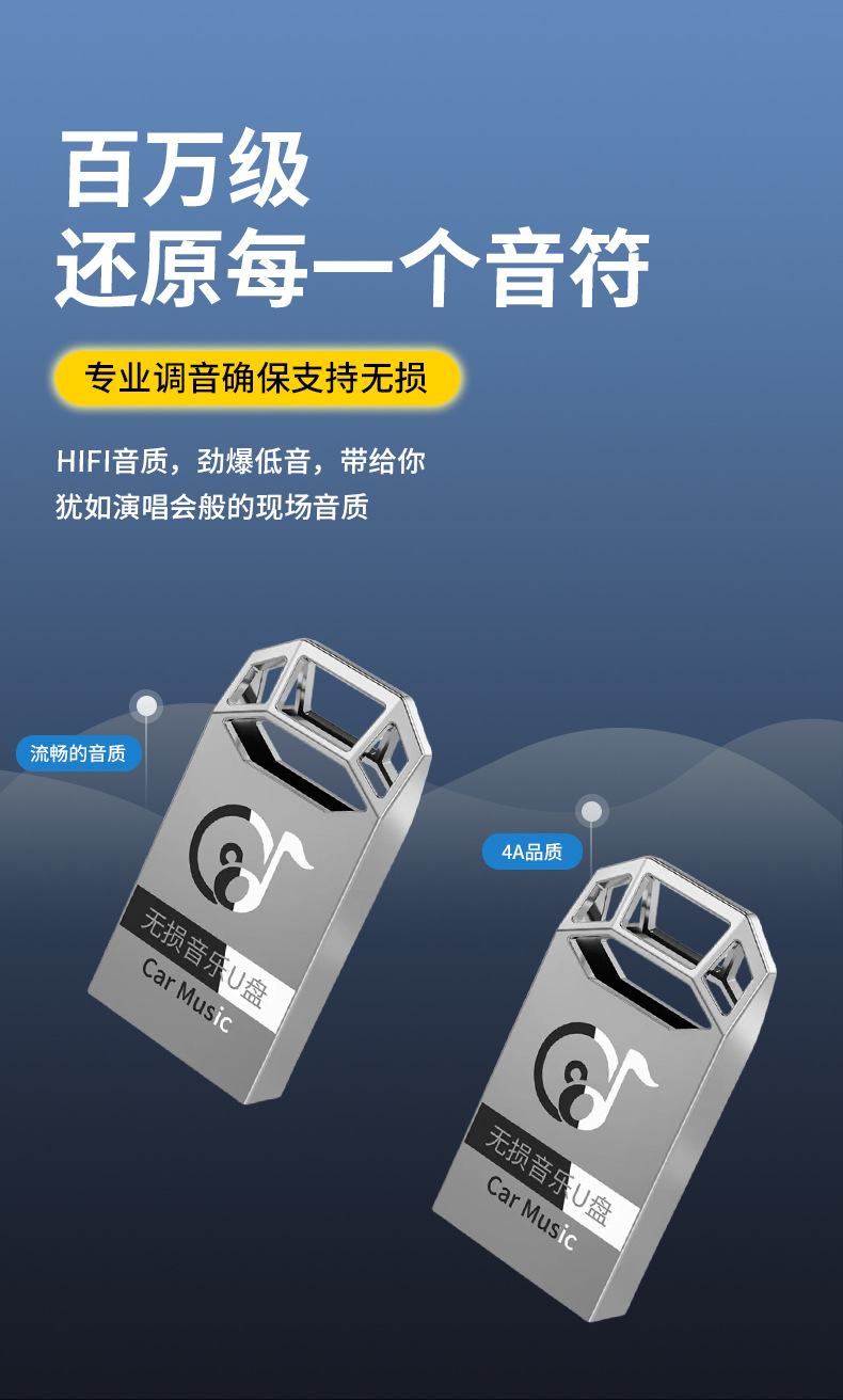 U盘套版_05.jpg