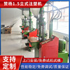 Manufactor goods in stock Sell 1.5 vertical standard vertical Injection molding machine source Plug wire vertical Injection molding machine