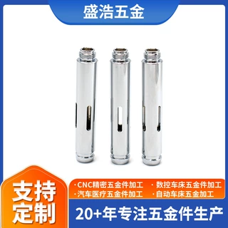 CNC加工数控车床不锈钢加工精密非标铜铁铝件车铣复合走心机加工