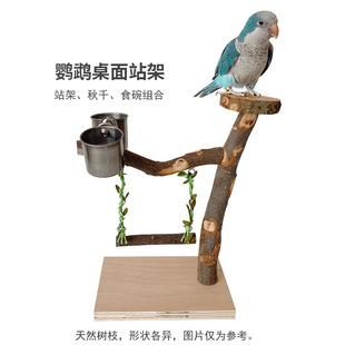 �����W�^վ����Ȼԭľ����ιʳӖ�����Bվ�U��ǧ���P�ʳ��M��