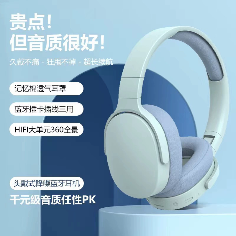 Кросс-бордер взрыв P2961 наушники Bluetooth беспроводные с тяжелым басом, полноразмерные наушники, ультрадлинная батарея