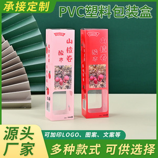 ��ӡ�_��PP���Ϻ�ɽ髾��pet���b������ˮpvc���Ӷ� ��logo