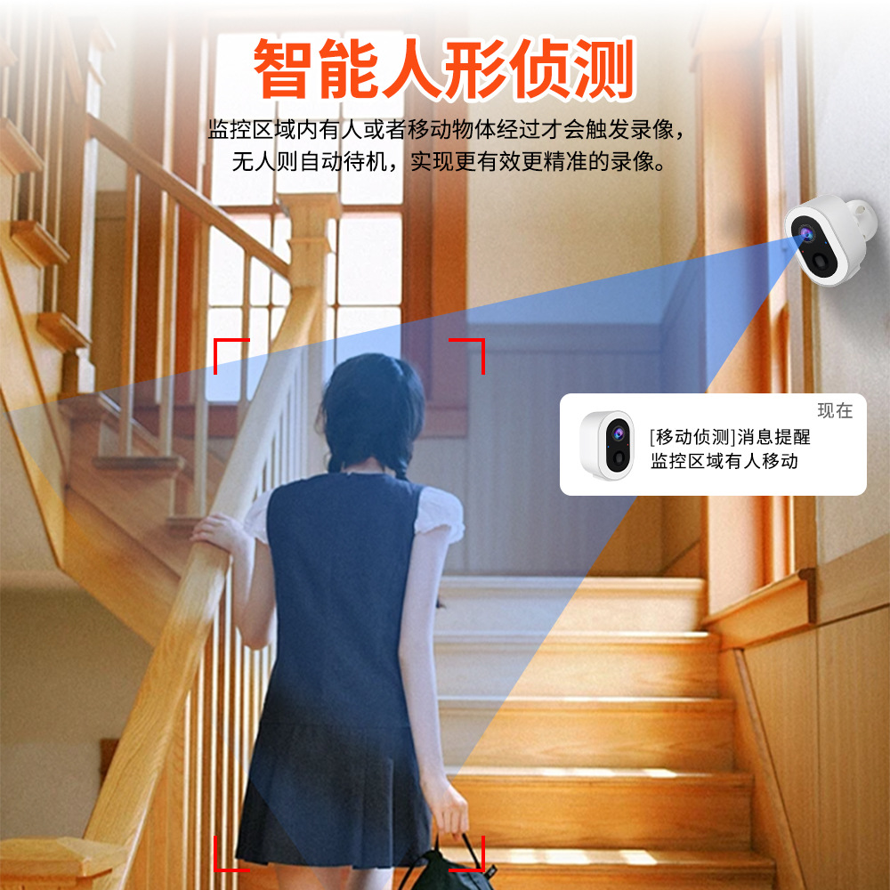 Camara de vigilancia de alta definición de larga duración sin conexión y sin agujeros de perforación doméstica 4G de larga distancia a todo color