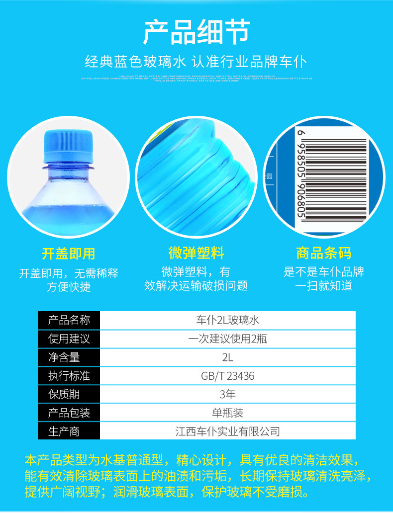 详情_07.jpg