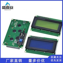 IIC/I2C 2004 LCD2004 20*4 ҺģK { SG ṩļ