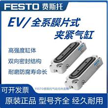 FESTO��˹��ĤƬʽ�н�����EV-10/15/20/30/40/63/120/180-3-4-5