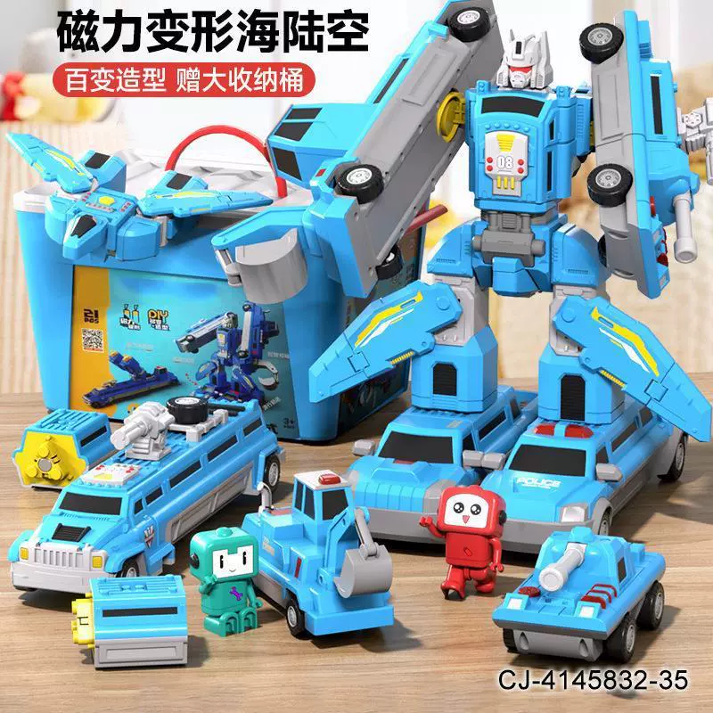 Magnetic constructor, combined toy, transformer, transport, robot, children's set