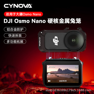 �m��춴�osmo nano���o߅����ٱ��o����ˤnano�����û\