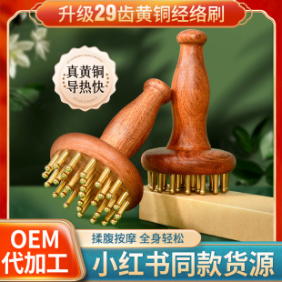 ����29�X�S�~���jˢ ����ľ�ู���Ӱ�Ħ�������}��ͨ��đ���jˢ