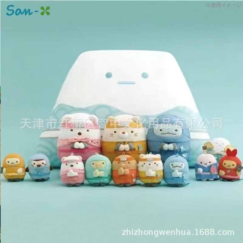 Japanese San-X Sumikko Gurashi Ninja Series Limited Edition Plush Doll, Doll Pendant, Mount Fuji Pillow