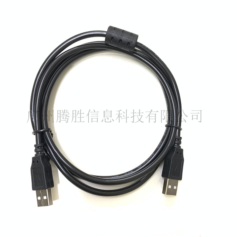1.5米USB公对公双头USB线 USB对拷线 USB2.0 A对A数据线USB数据线-阿里巴巴