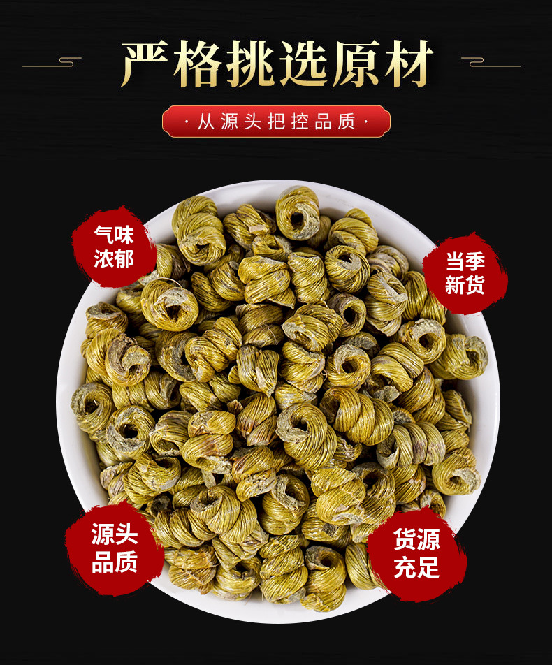 Shi Hu Powder (Dendrobium officinale) — Huoshan Tiepi Fengdou Dried Herb, 500g overview