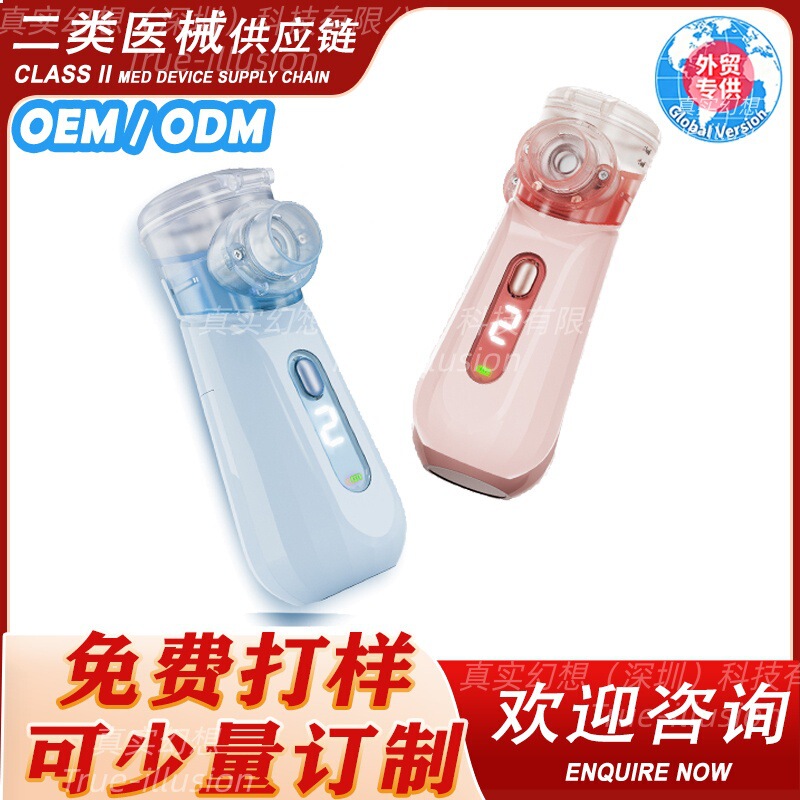 Portable Ultrasonic Micro-Grid Nebulizer in Stock, Low-Noise Medical Electronic Medical-Grade Nebulizer in Stock