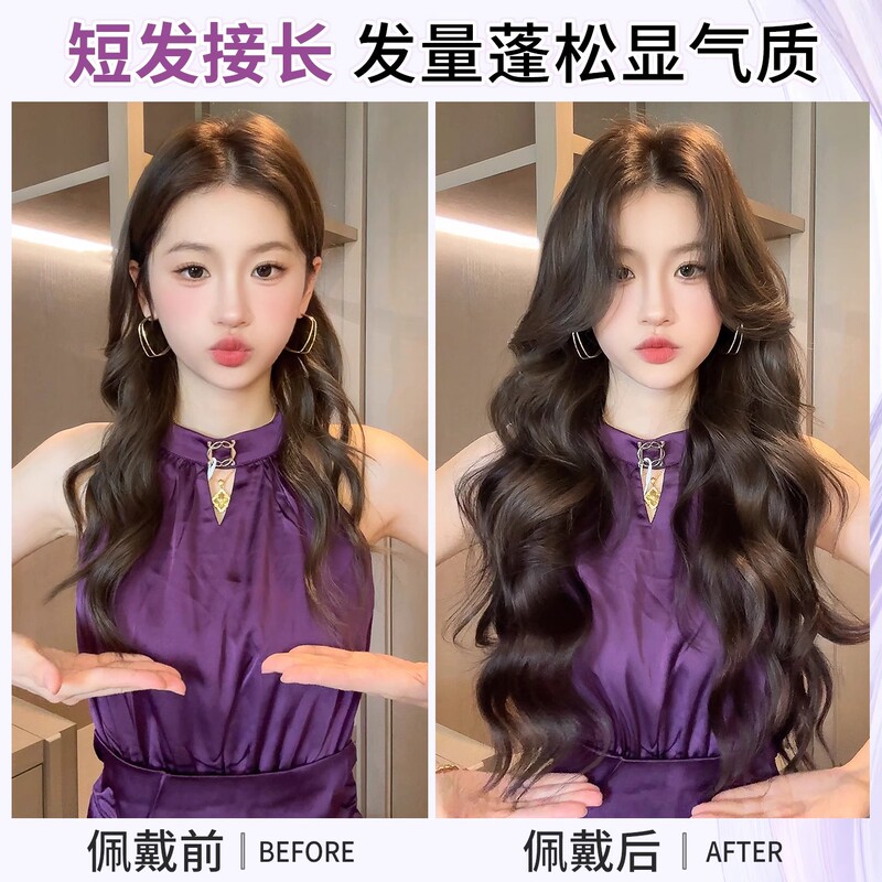 假发片超轻薄一片式露丝卷仿真长发隐形自然增发量蓬松羽毛接发片|undefined