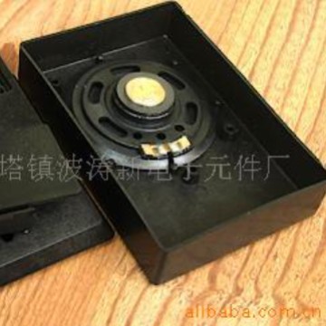 波涛IC厂供塑胶喇叭 音乐芯片IC 叮咚门铃壳子 门铃外壳 IC价可谈