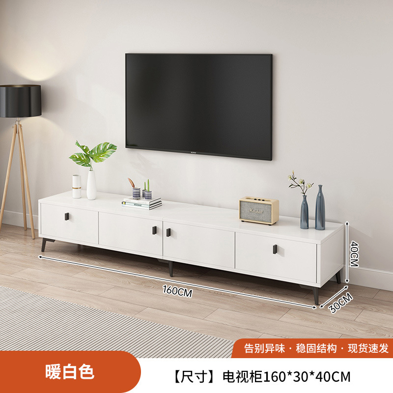 Blanco cálido 160 * 30 * 40 cm modelo simple