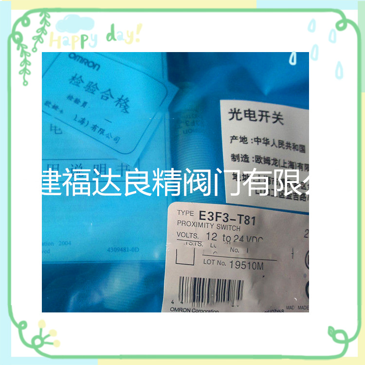 供应欧姆光电开关E3F3-T81