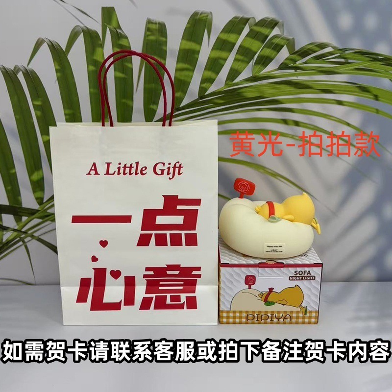 新品沙发屁屁鸭小夜灯七彩定时硅胶拍拍灯卧室伴睡婴儿喂奶床头灯|undefined