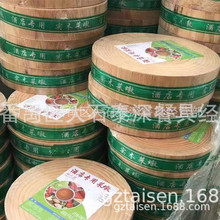 �h�ʰ�Ĥ��ľ�˰���ľ��Ĥ����в˰匍ľ������⿳���^�A�β˶�