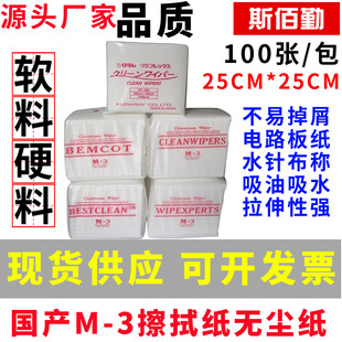 M-3�o�m�� ���m�����I��ܛӲ���坍�����R�^����ˮ�ˮ�̲����ü�