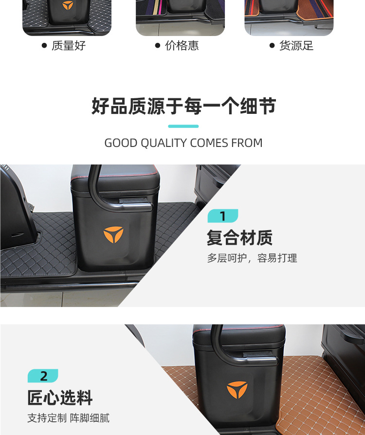 Electric tricycle leather foot mat AIMA Yadi Jinpeng universal diamond grid electric three-wheel foot mat in stock wholesale