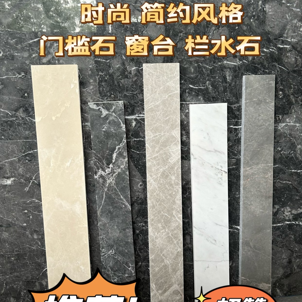 大理石门槛石印度红石材过门石天然大理石挡水条门槛石可