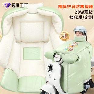 Electric Vehicle Windshield Cover, Thickened and Fleece-Lined for Winter, Waterproof Electric Motorcycle Windproof Cover, Shark Skin Milk Color