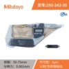 293-242-30(50-75MM)/0.001mm/metric