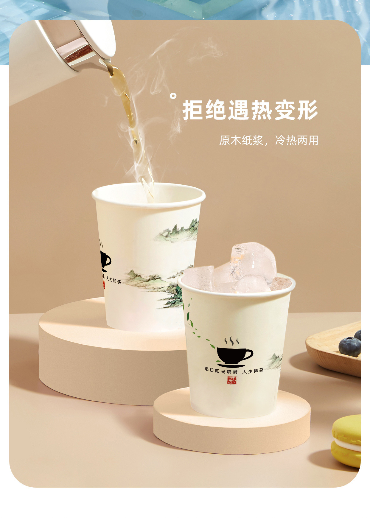 一次性纸杯1_10.jpg