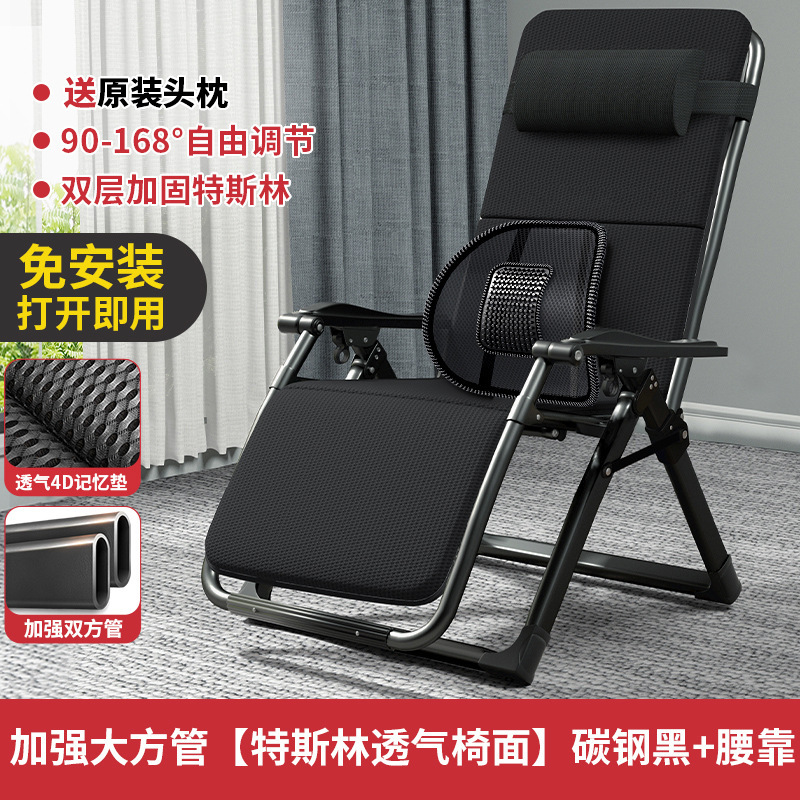 강화된 사각튜브 [테슬린 통기성 시트] 카본스틸 블랙 + 4D 메쉬쿠션 + 요추받침