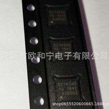 LTC3618EUF#TRPBF LTC4306IUFD MAX15023ETG+T LTC5598IUF