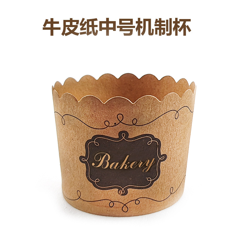 Máquina mediana Taza Muffin taza Pastel de papel Kraft taza de papel resistente a la temperatura horno para hornear titular de papel mediano doméstico 50 image 10