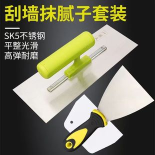 Stainless steel oilman spatula putty knife cement light-collecting ash scraper spatula batch ash knife iron plate clay worker
