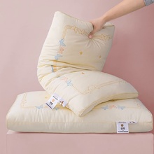 MJ43超柔软蚕丝枕头枕芯护颈椎助睡眠一对装家用睡觉低整