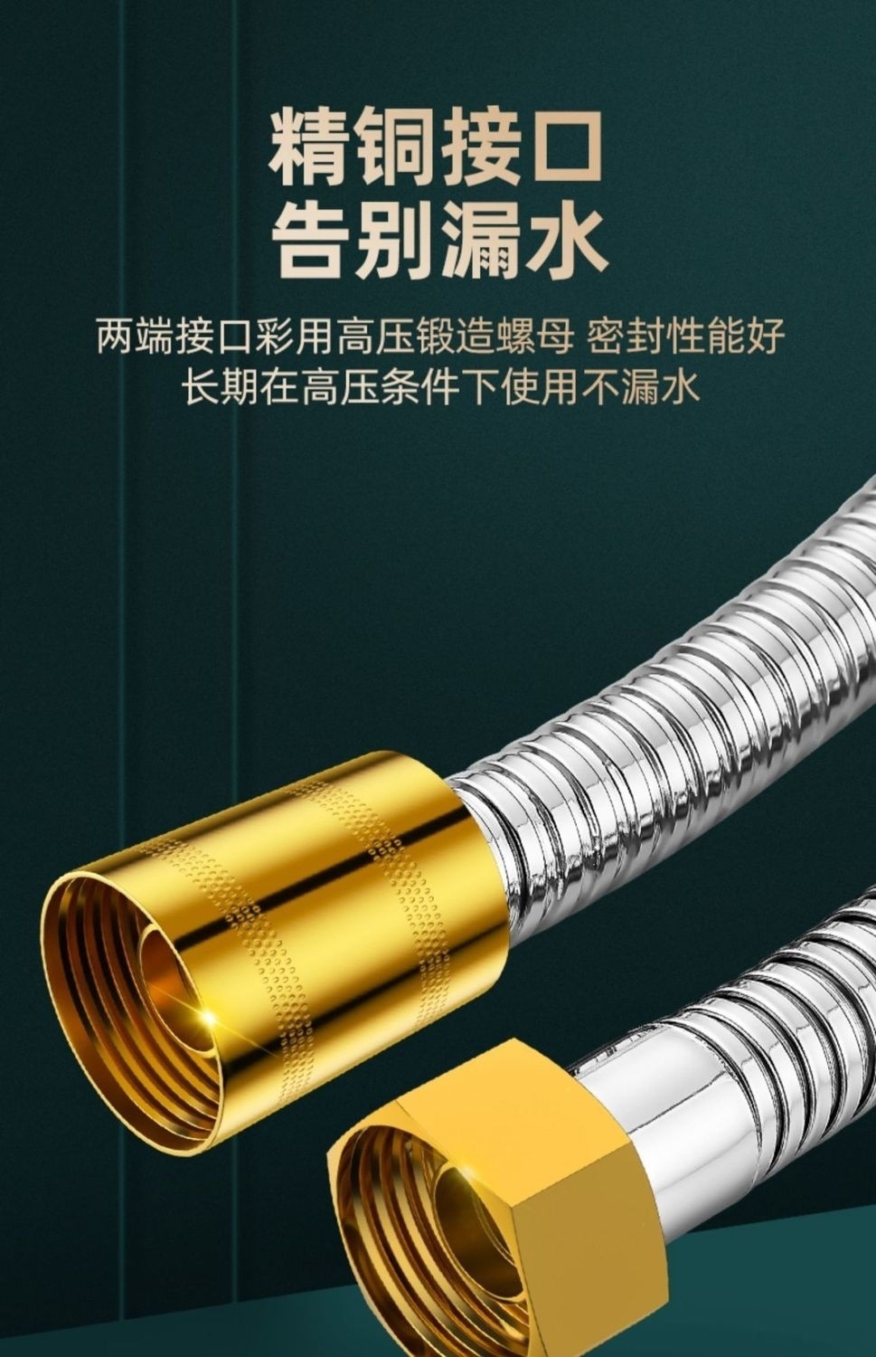 Shower hose, stainless steel shower water pipe, bathroom water heater accessories, extended universal rain shower head, explosion-proof pipe Specification drawing