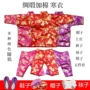 纯手工祭祀布料加棉寒衣
