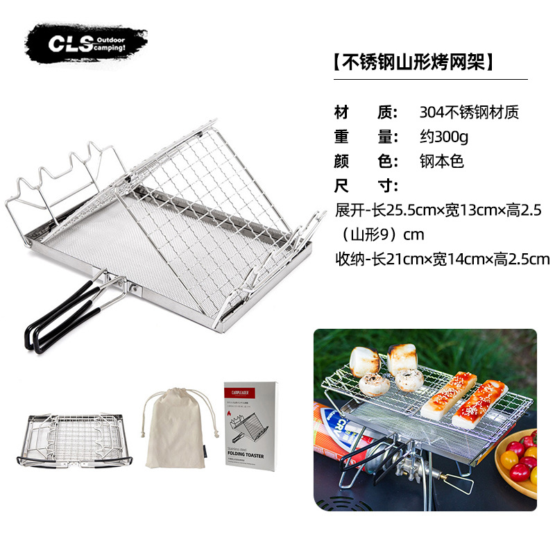 Al aire libre de acero inoxidable parrilla de tostadas red plegable parrilla BBQ parrilla de pescado a la parrilla portátil