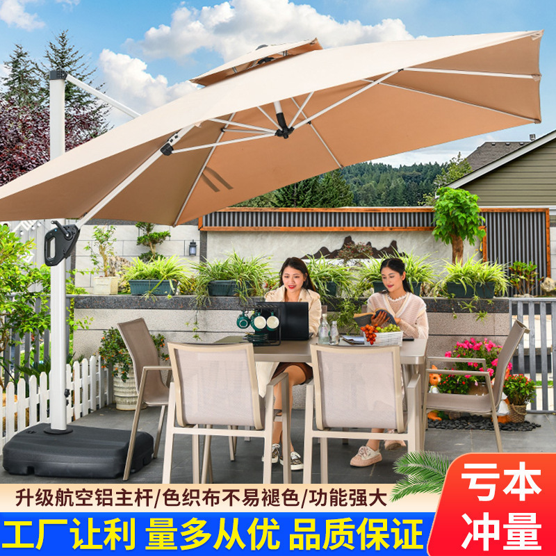 Outdoor Outdoor Parasol Garden Umbrella Garden Sun Umbrella Balcony Terrace Large Roman Umbrella Stall Cafe Umbrella